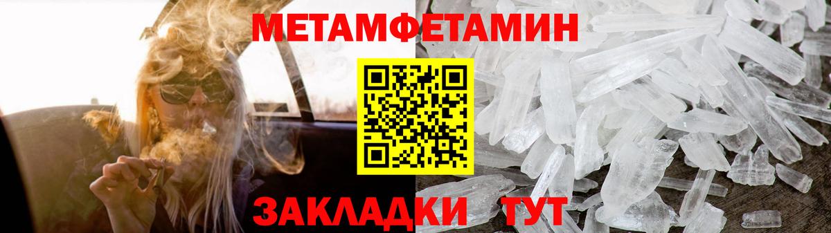 Amphetamine 97% Добрянка
