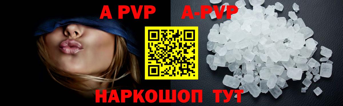 APVP СК Добрянка