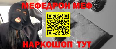 бошки Шебекино