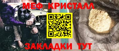 бошки Шебекино