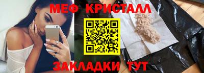 бошки Шебекино