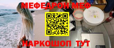 МДПВ Шахты