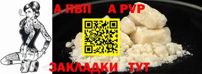 бошки Шебекино