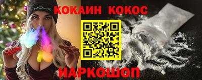 трава Шелехов