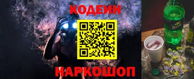 трава Шелехов