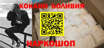 трава Шелехов