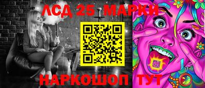 трава Шелехов