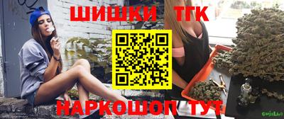 трава Шелехов