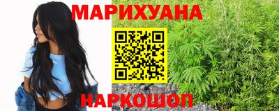 бошки Шебекино