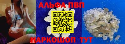МДПВ Шахты