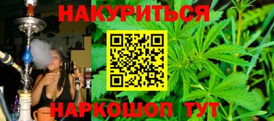 бошки Шебекино
