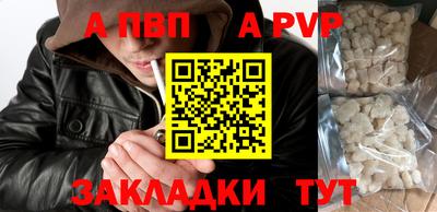 трава Шелехов