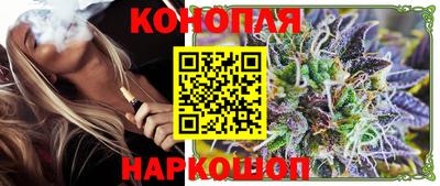 трава Шелехов
