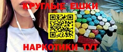 трава Шелехов