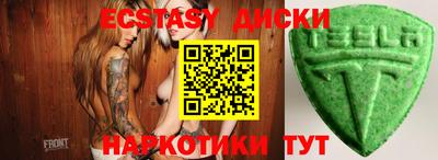 бошки Шебекино