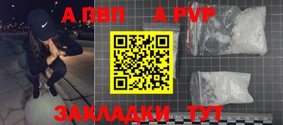 трава Шелехов