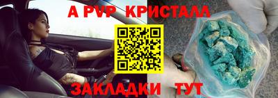 бошки Шебекино