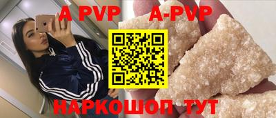 МДПВ Шахты