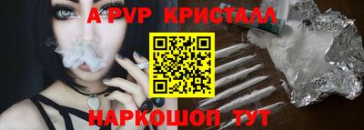 МДПВ Шахты