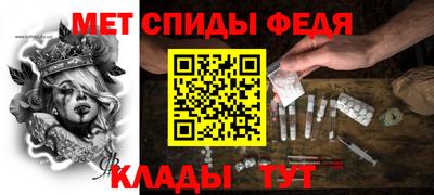 трава Шелехов