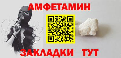 трава Шелехов
