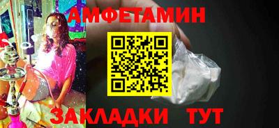 трава Шелехов