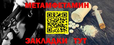 трава Шелехов