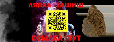 бошки Шебекино