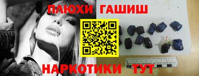 бошки Шебекино