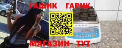 трава Шелехов