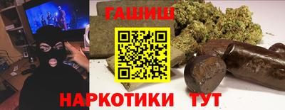 бошки Шебекино