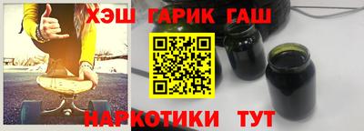 бошки Шебекино