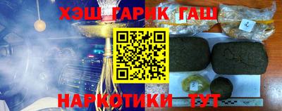 бошки Шебекино