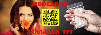 трава Шелехов
