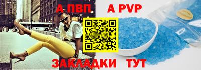 МДПВ Шахты