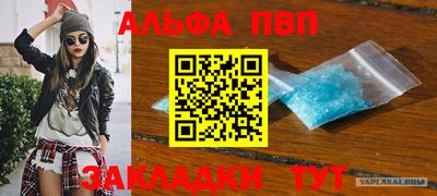 COCAINE Гуково