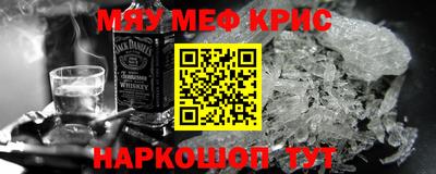 бошки Шебекино