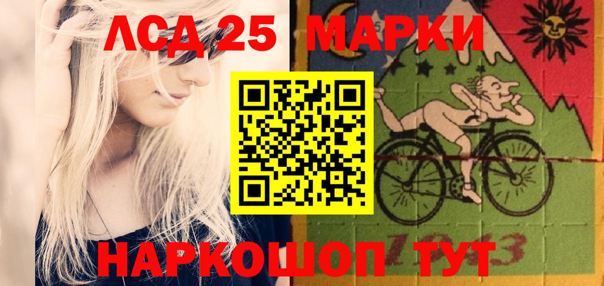 Лсд 25 экстази кислота  Лсд 25 экстази  Добрянка  Вход с VPN 