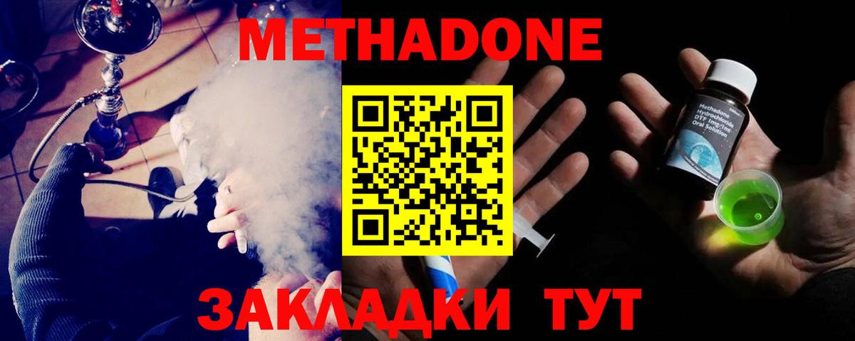 Alpha PVP Добрянка
