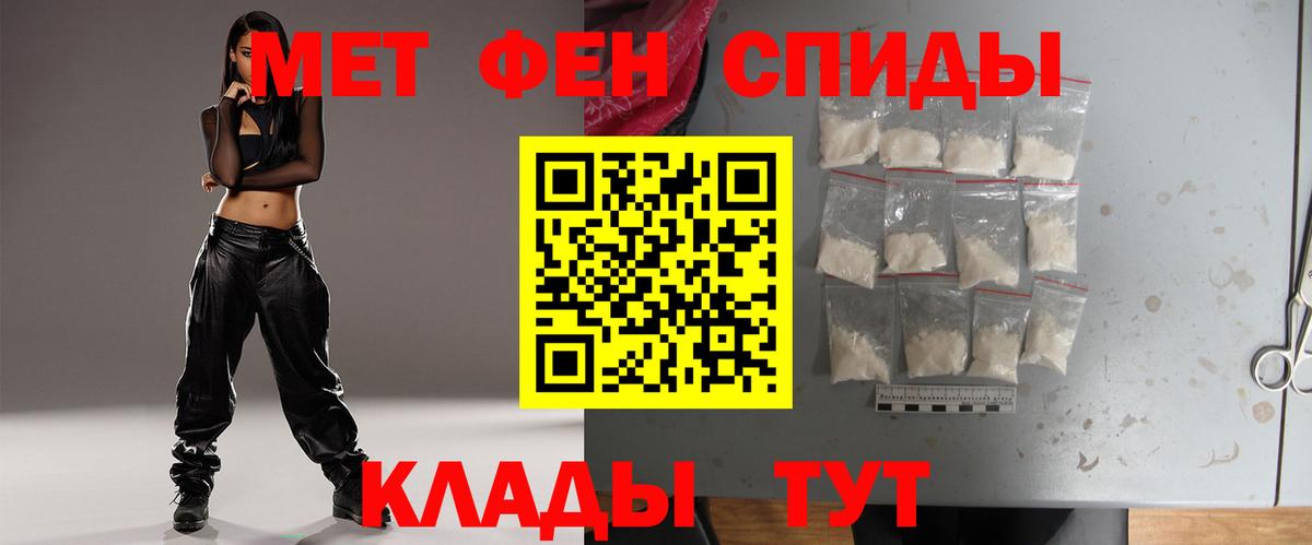 Первитин пудра Добрянка