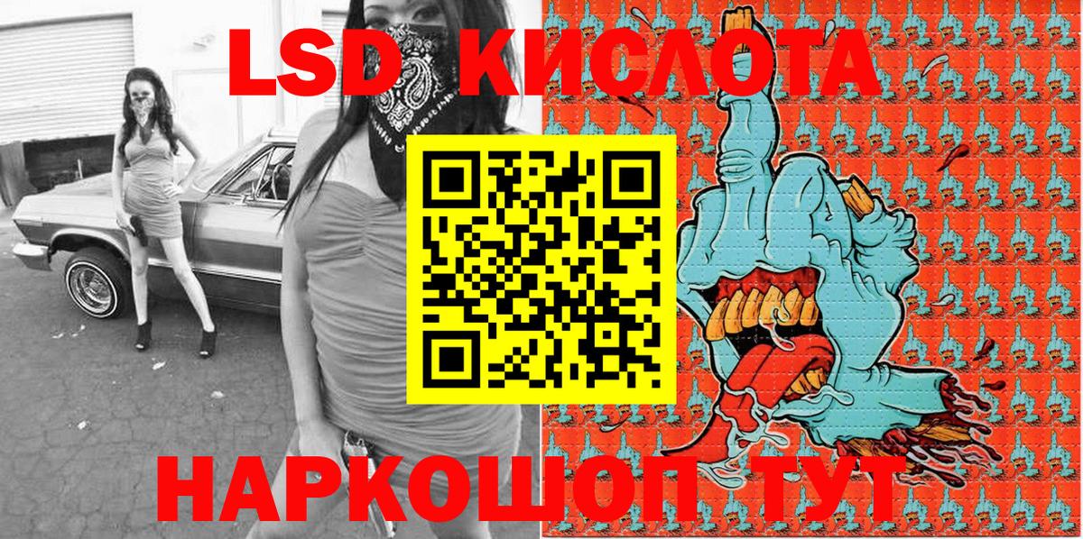 Марки N-bome 1,8мг Добрянка
