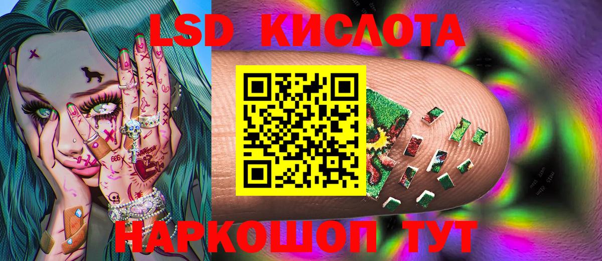 Марки N-bome 1,8мг  Марки N-bome 1,8мг  Добрянка  Вход с VPN 